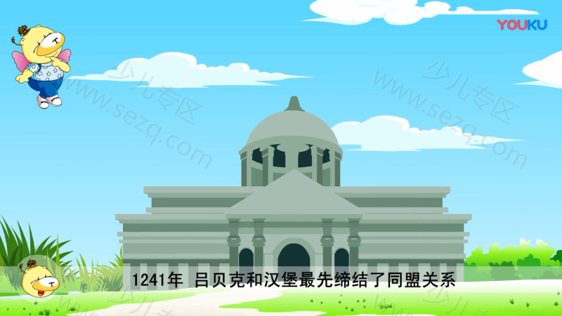 神秘的海盗探奇的剧照截图1