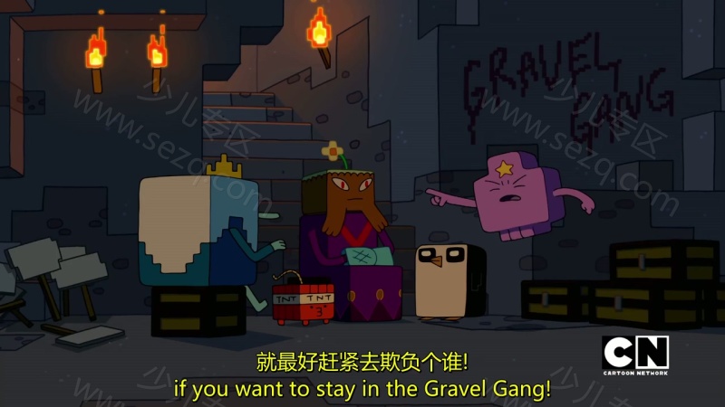 探险时光的剧照截图1