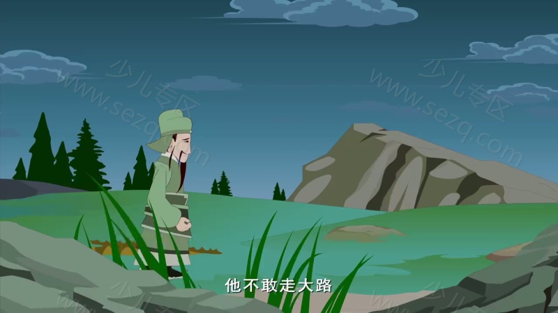 英雄故事会的剧照截图4