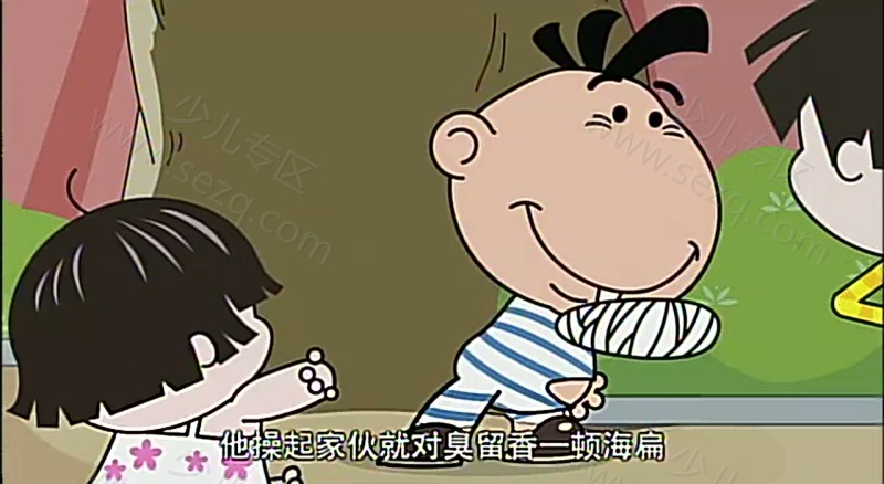 老呆和小呆的剧照截图3