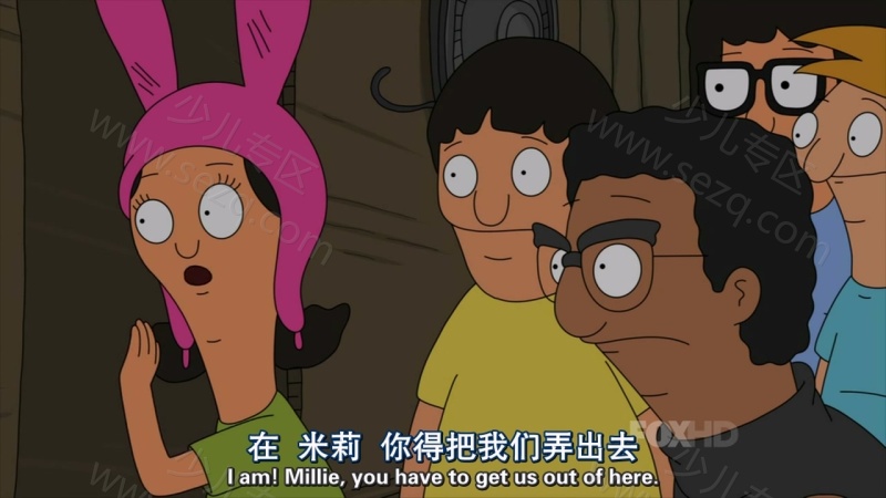 开心汉堡店的剧照截图1