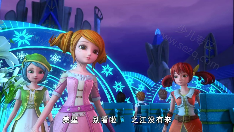 星学院的剧照截图7