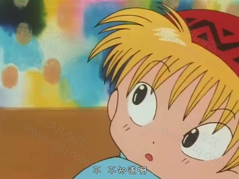 咕噜咕噜魔法阵的剧照截图4