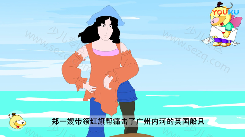 神秘的海盗探奇的剧照截图4