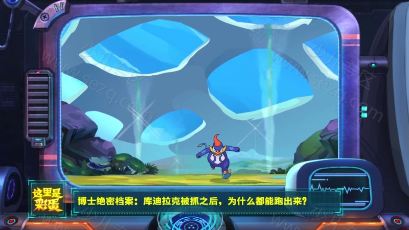 赛尔号：霹雳九重天的剧照截图7