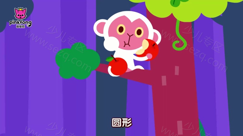碰碰狐 形状儿歌的剧照截图1