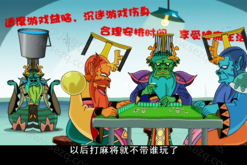 夺宝幸运星的剧照截图6