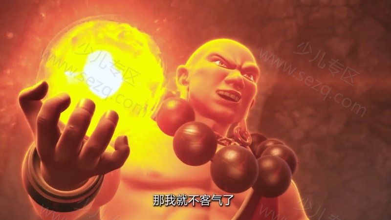 梦幻西游 第四季 天命之战的剧照截图1