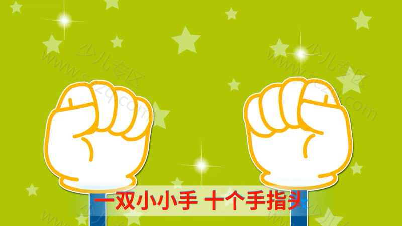 亲宝儿歌之好习惯的剧照截图7