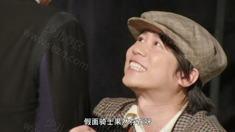 假面骑士驰骑的剧照截图2