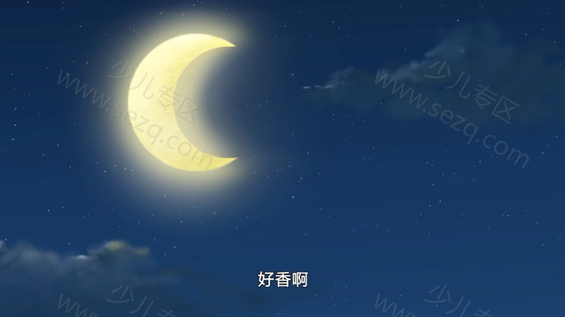 甜心格格的剧照截图2