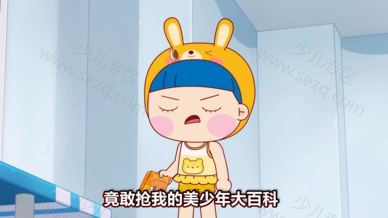 潘及的秘密日记的剧照截图5