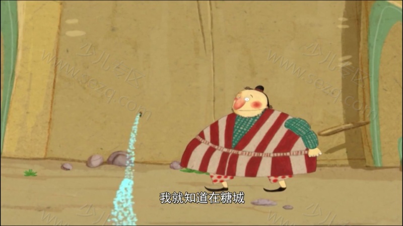 天方夜糖的剧照截图1