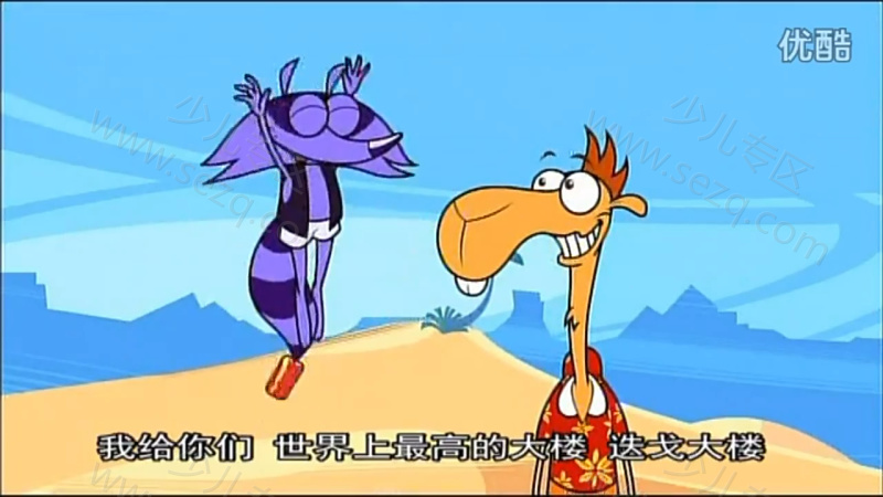 天才阿迪 Diego的剧照截图6