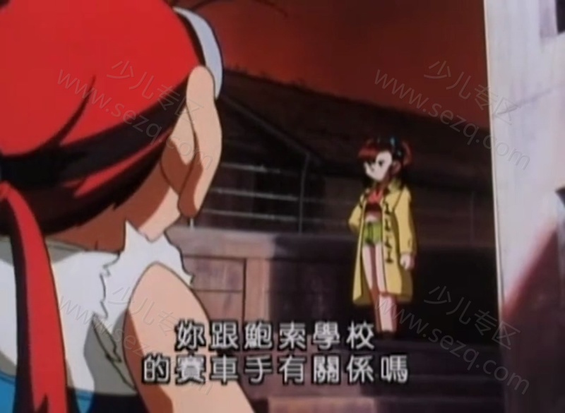 四驱兄弟 Let’s Go！MAX的剧照截图3