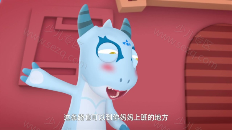 蛋计划安全健康儿童系列故事的剧照截图4