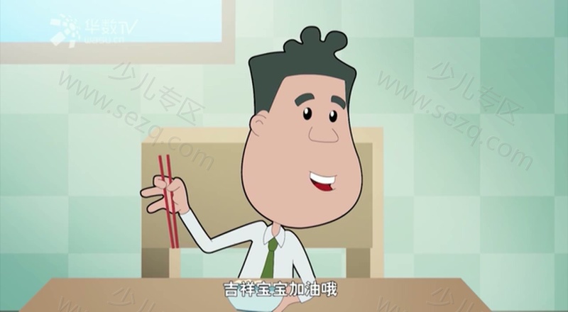 吉祥宝宝的剧照截图5