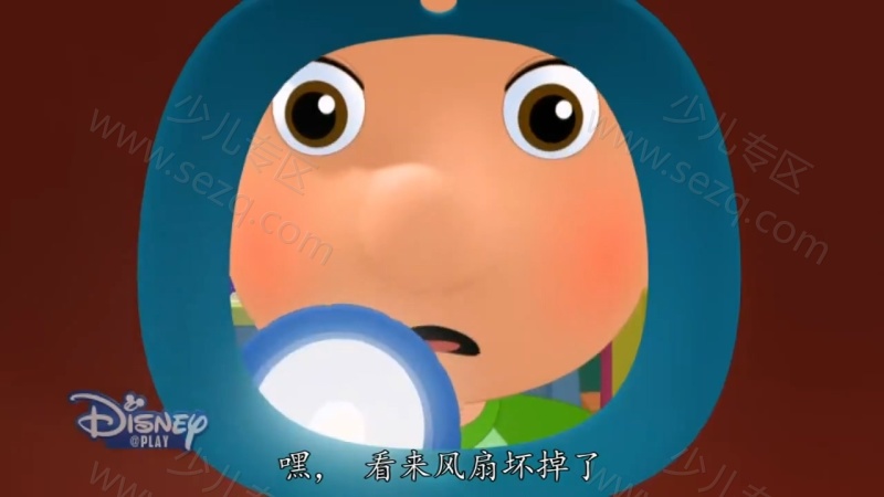 万能阿曼的剧照截图4