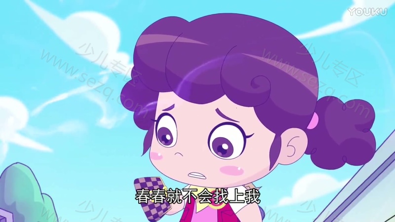 快乐椭魔塔 第五季 小主人之正义联盟的剧照截图6