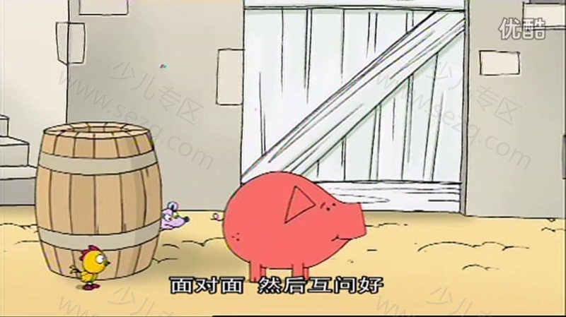 苗条猪宝的剧照截图5