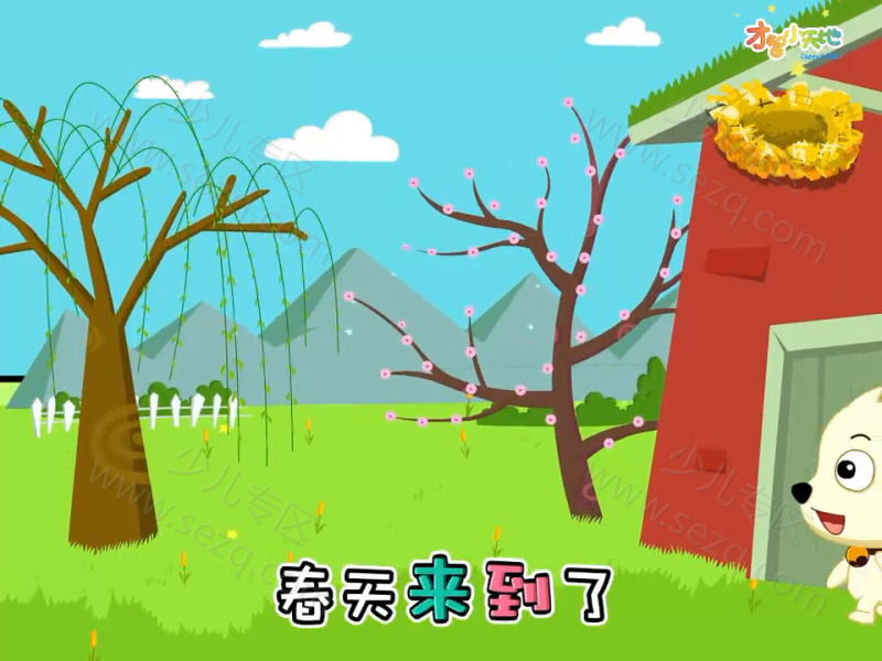 哈利学前班之串烧篇的剧照截图6
