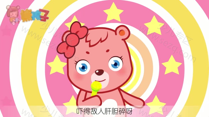 熊孩子儿歌之我最听话的剧照截图3