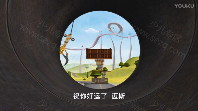 卡车小镇的剧照截图4