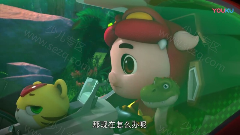 猪猪侠之恐龙日记的剧照截图5