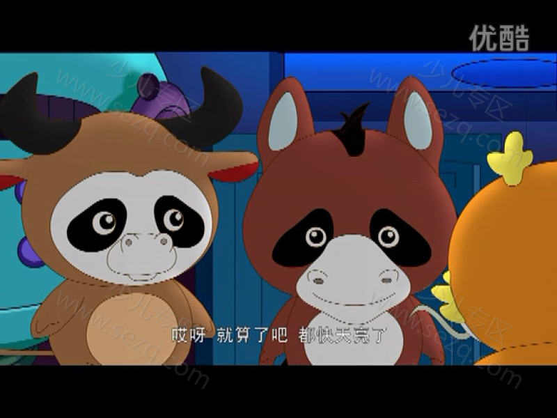 如意酷宝之保丽龙的剧照截图7