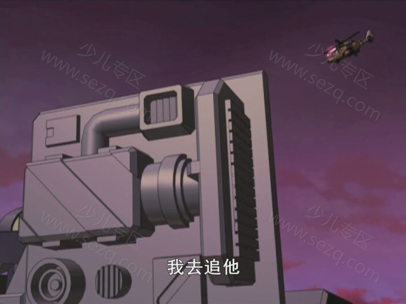 变形金刚：塞伯坦传奇的剧照截图3