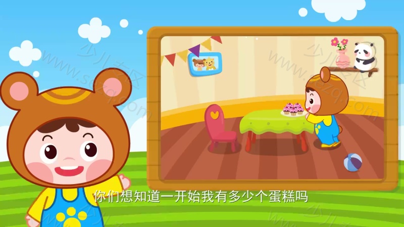 熊孩子幼小衔接之数学的剧照截图3