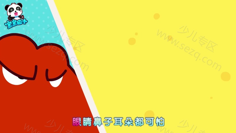 宝宝巴士启蒙音乐剧之恐龙世界的剧照截图2