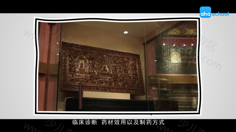 给孩子的西藏故事的剧照截图3