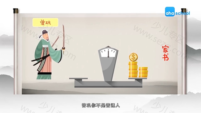 唐宋八大家的剧照截图2