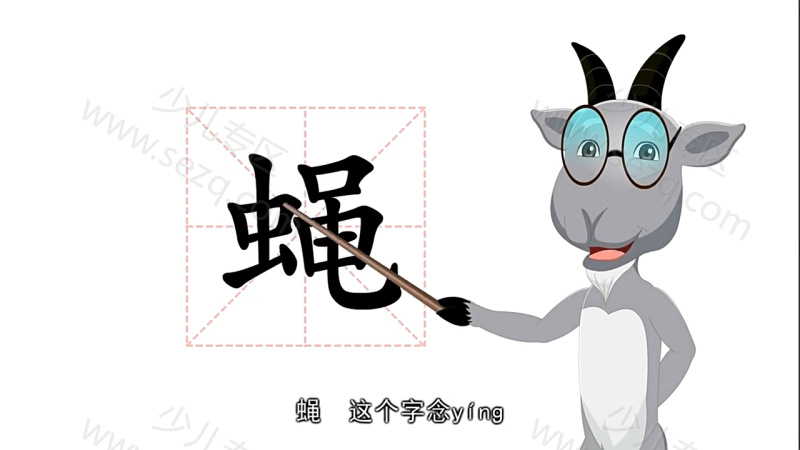 错字娃娃奇遇记的剧照截图5