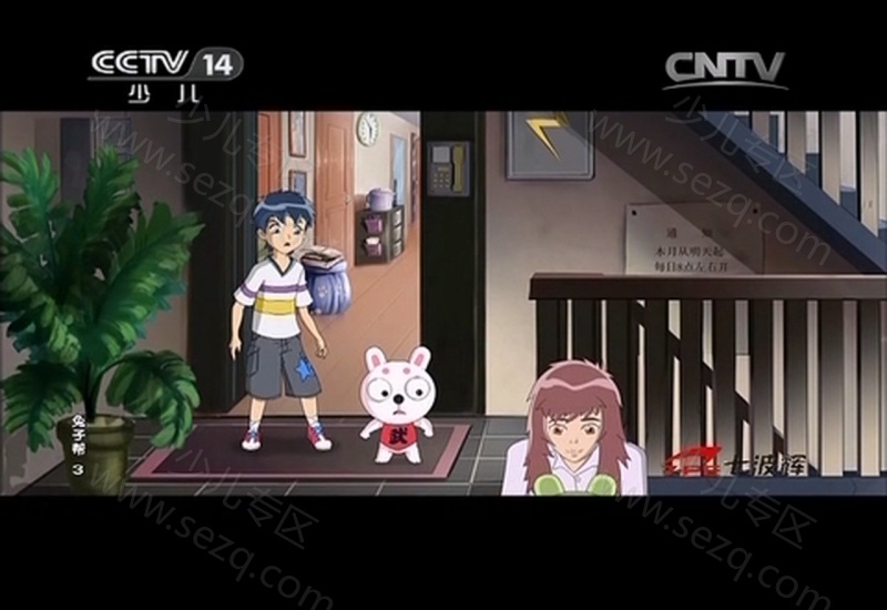 兔子帮的剧照截图1