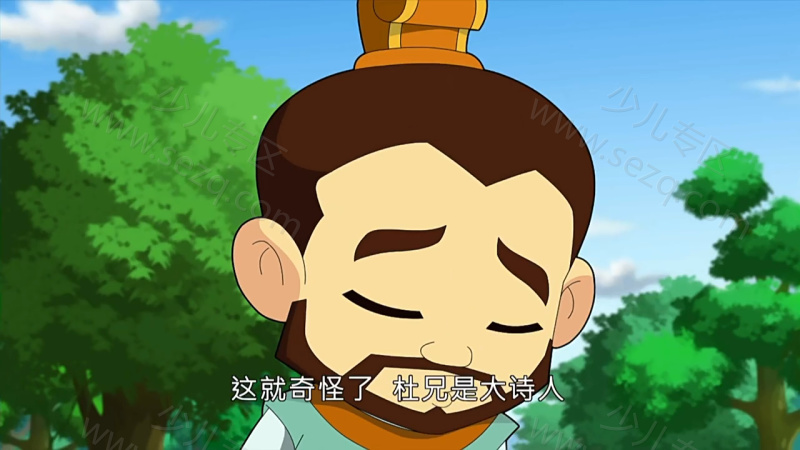 动画说唐诗的剧照截图1