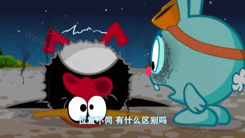 瑞奇开心球安全教育系列的剧照截图2