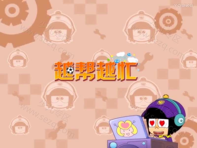开心宝贝之爆笑星星球的剧照截图7