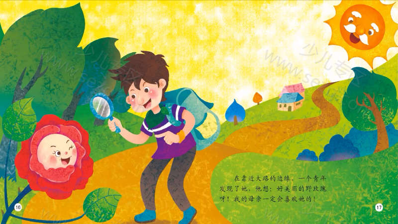 人格教育动画的剧照截图7