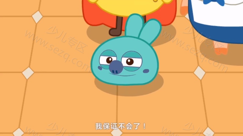 叫叫识字大冒险的剧照截图5