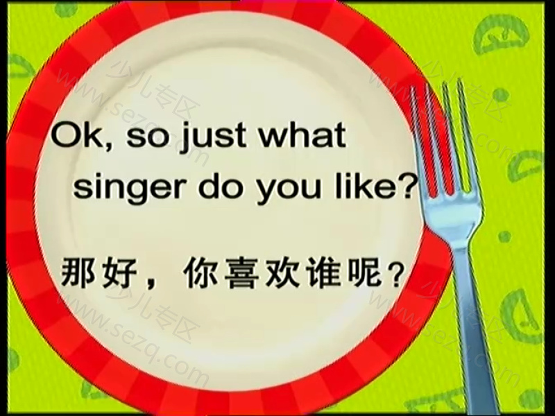 色拉英语乐园的剧照截图4