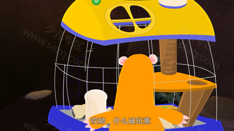 豆豆与夸克之神秘朋友的剧照截图2