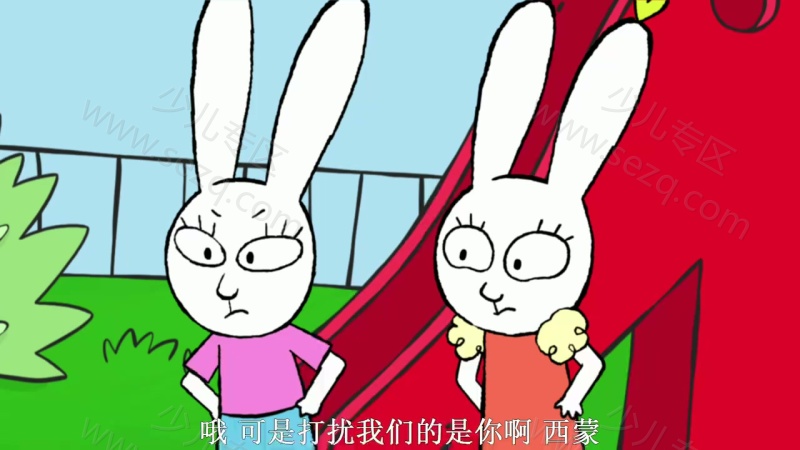 超人兔 Simon的剧照截图6