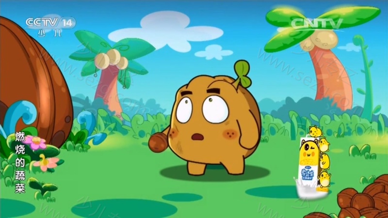 燃烧的蔬菜的剧照截图1