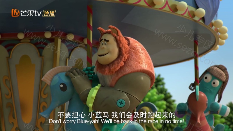 小贝大发明的剧照截图6