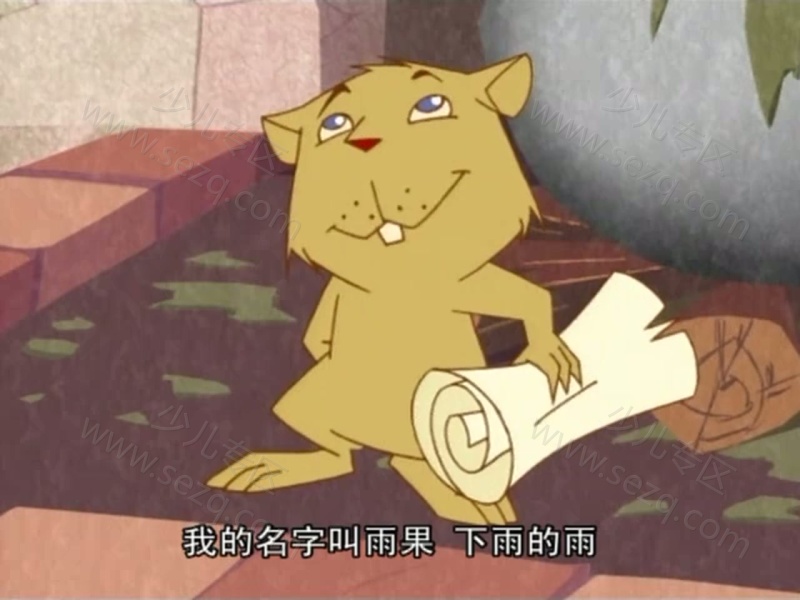 碰碰妙女巫的剧照截图3
