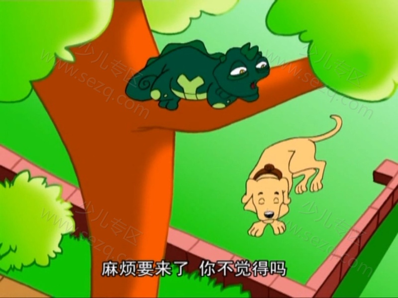尼高的日记的剧照截图1