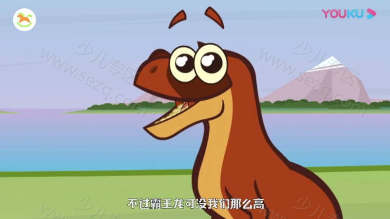 恐龙恐龙的剧照截图2