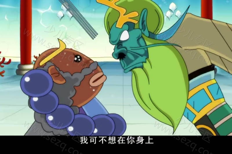 夺宝幸运星的剧照截图4